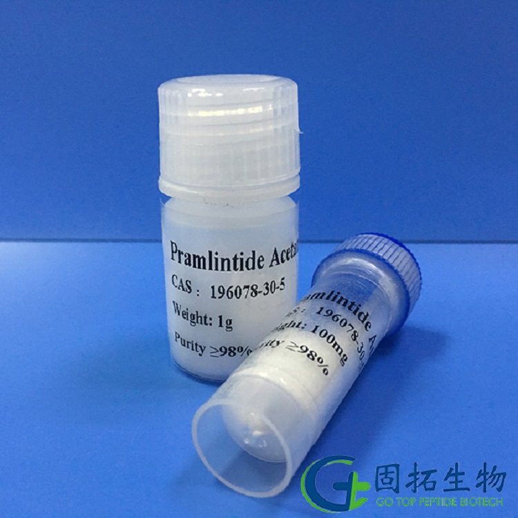 Pramlintide Acetate 醋酸普蘭林肽，產(chǎn)品圖