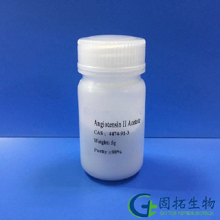 Angiotensin II ，血管緊張素II產(chǎn)品圖