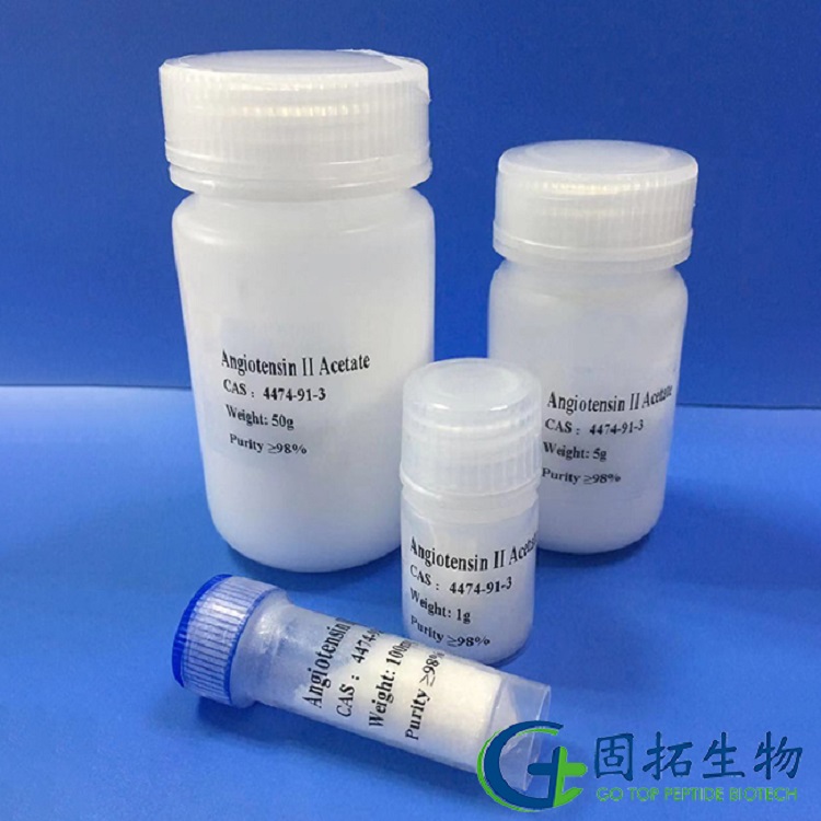 Angiotensin II ，血管緊張素II產(chǎn)品圖