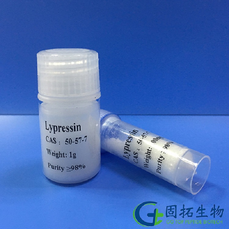 賴氨酸加壓素，Lypressin