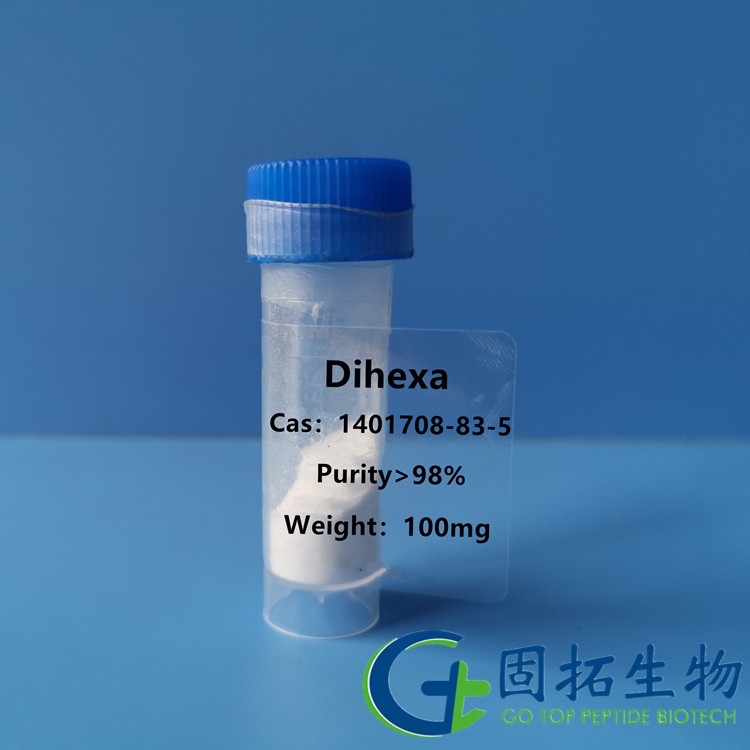 益智二肽，Prebiotic dipeptide