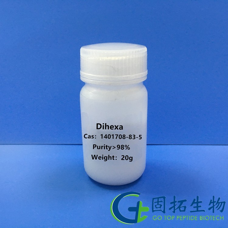 益智二肽，Prebiotic dipeptide