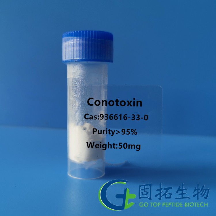 芋螺毒素肽，conotoxin