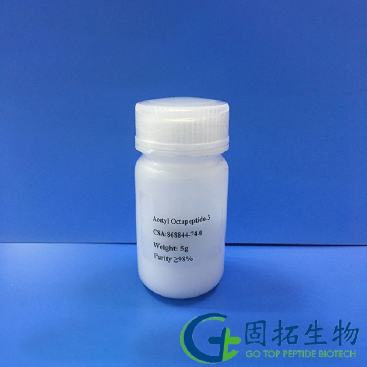 乙酰八勝肽，Acetyl Octapeptide-3 ，868844-74-0，產(chǎn)品圖