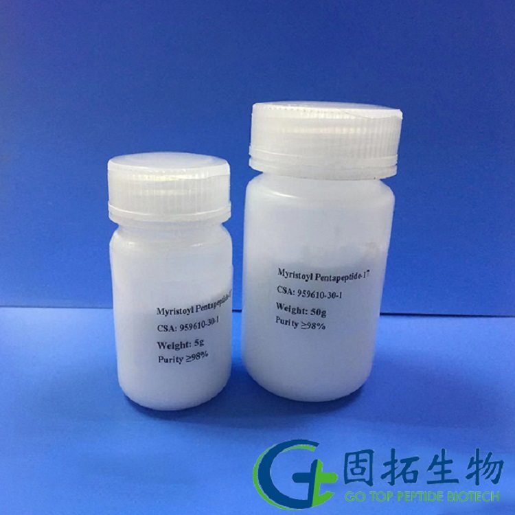 肉豆蔻酰五肽-17，Myristoyl Pentapeptide-17，959610-30-1產(chǎn)品圖