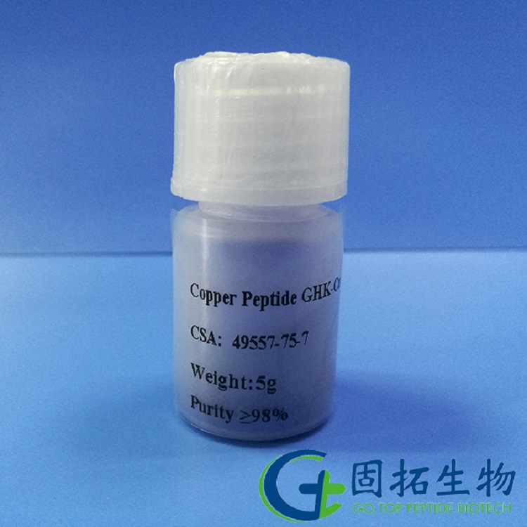 銅肽，藍(lán)銅勝肽，Copper Peptide(GHK-Cu)，49557-75-7，實(shí)物圖