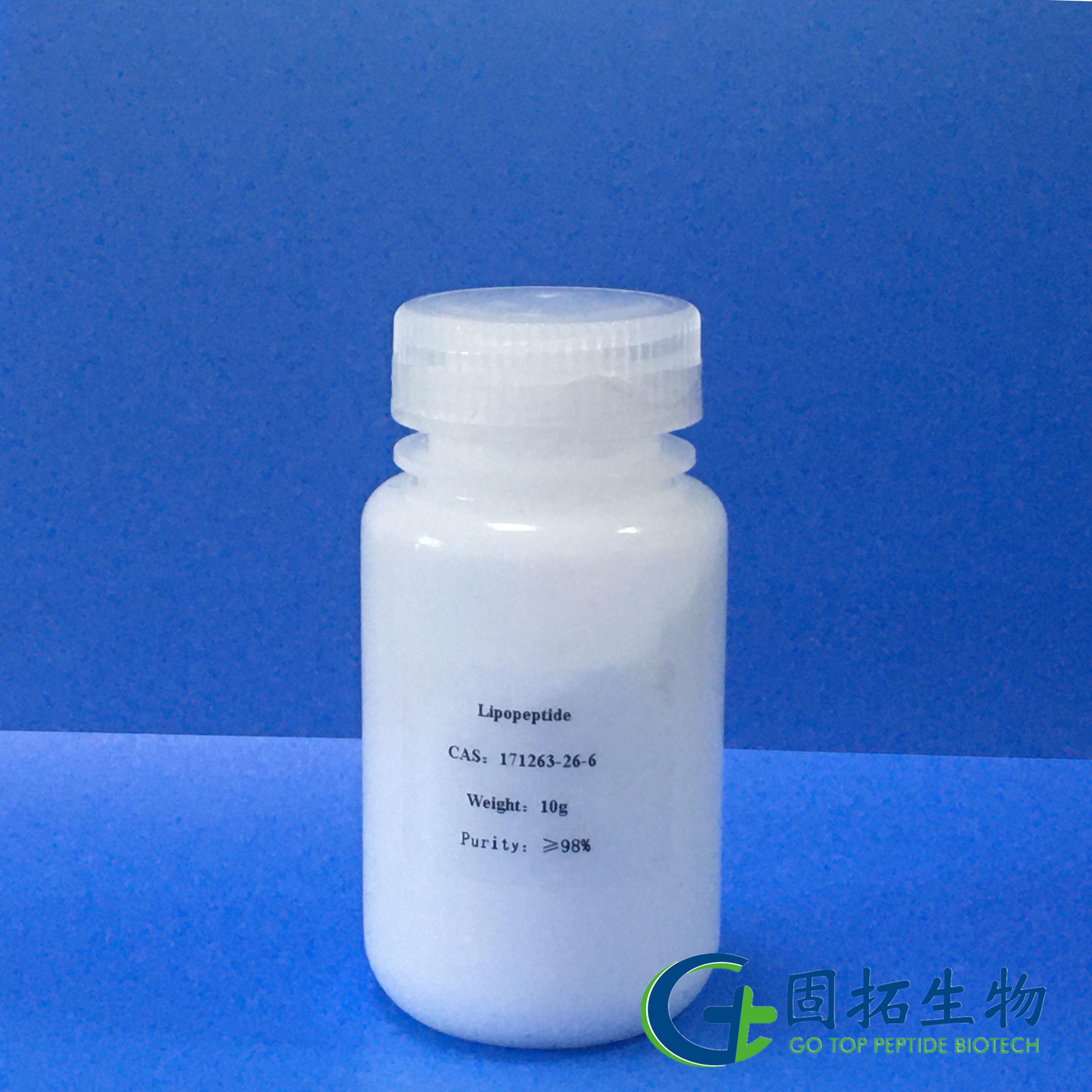 脂肽，Lipopeptide，171263-26-6