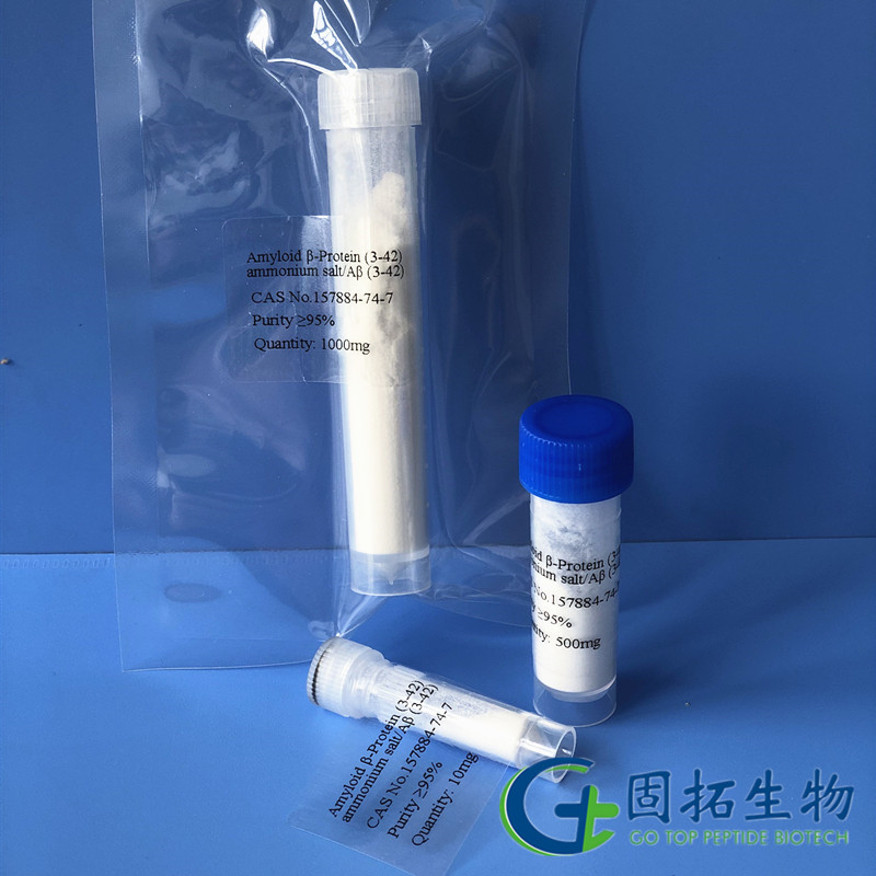 β-淀粉樣蛋白(3-42)，Amyloid β-Protein (3-42) ammonium salt，157884-74-7