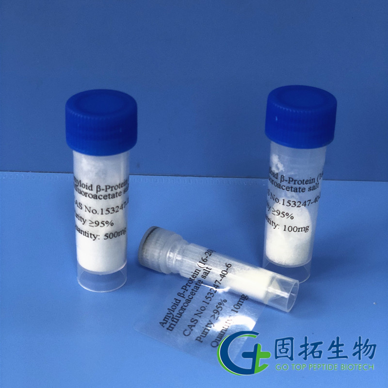 β-淀粉樣蛋白（16-20）三氟乙酸鹽，Amyloid β-Protein (16-20) trifluoroacetate salt，153247-40-6