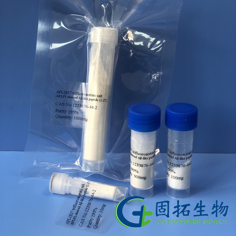 APL1β27三氟乙酸鹽，APL1β27 trifluoroacetate salt，1233876-44-2