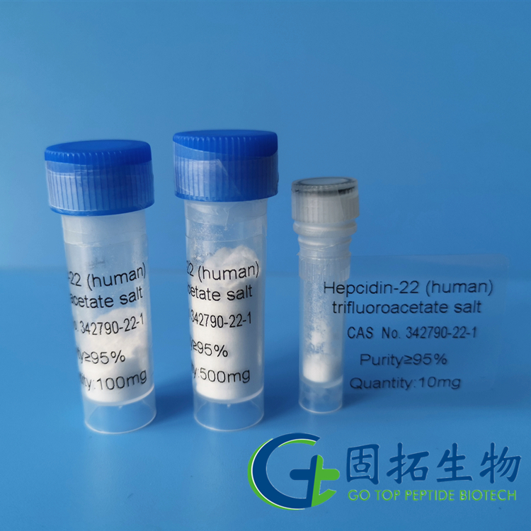 鐵調(diào)素-22，Hepcidin-22 (human)，342790-22-1