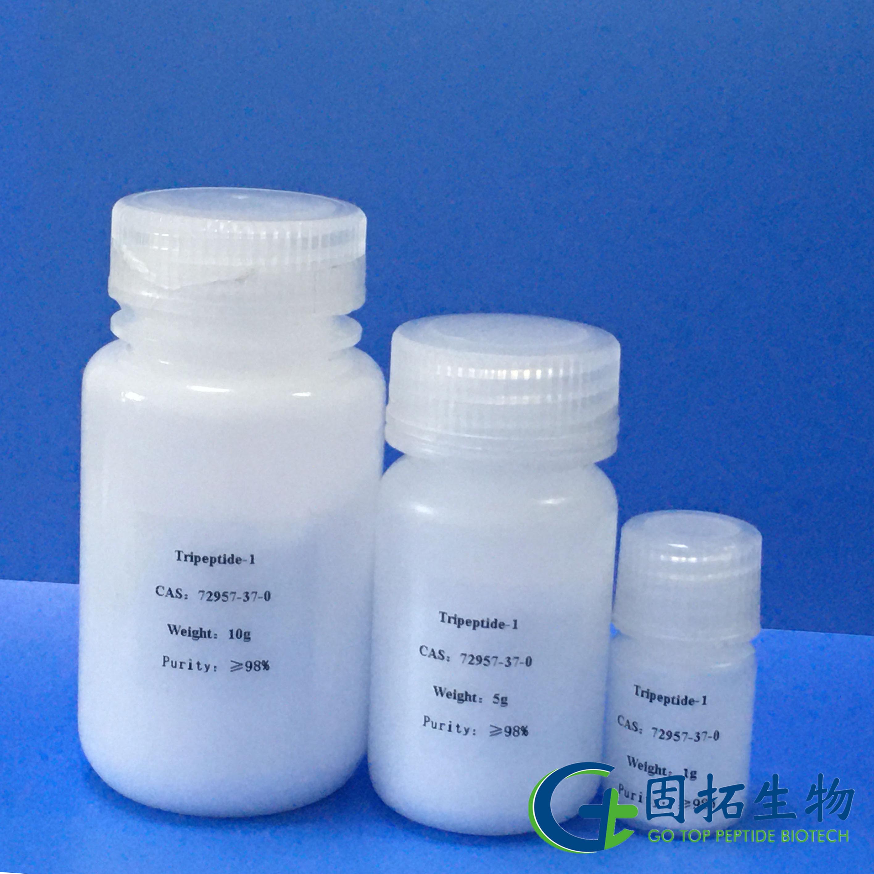 三肽-1，Tripeptide-1