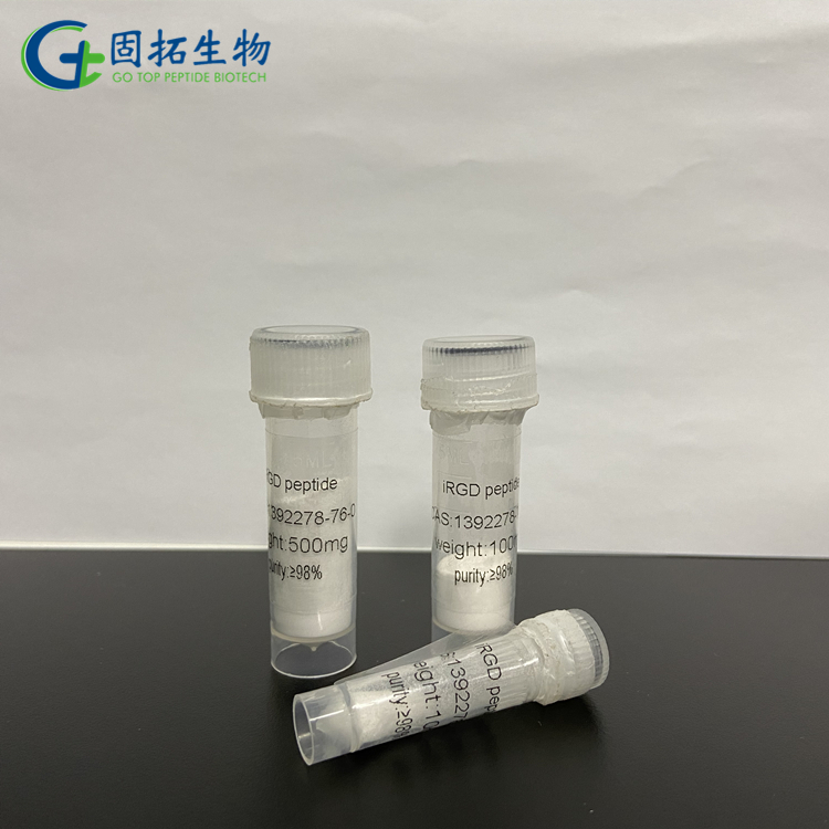 iRGD肽，iRGD peptide，1392278-76-0