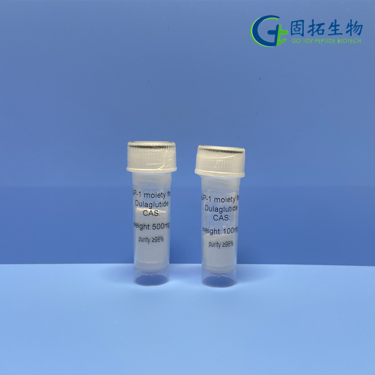 杜拉魯肽GLP-1成分，GLP-1 moiety from Dulaglutide